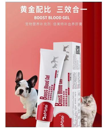 Bemate Paste 120g for dogs and cats-red liver - Buy Online on GoSupps.com
