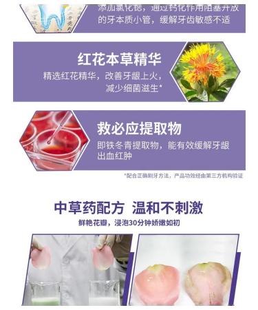 Herbal Red Flower 120 g. - Buy Online on GoSupps.com