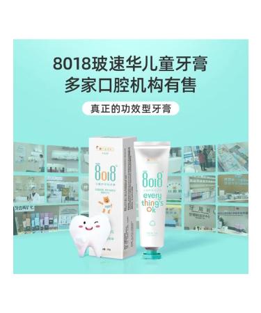 Children's toothpaste 0-12 years old without fluoride white - Buy Online on GoSupps.com