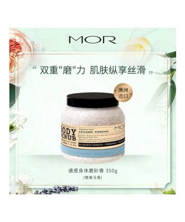 Aomei body cream-scrub with the aroma of tuberose 350 g - Buy Online on GoSupps.com