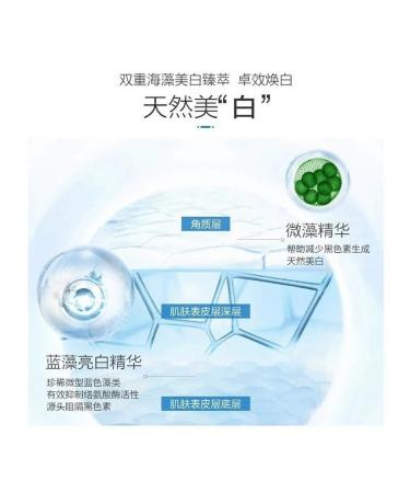 Moisturizing and brightening face gel 120g blue - Buy Online on GoSupps.com