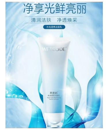 Moisturizing and brightening face gel 120g blue - Buy Online on GoSupps.com