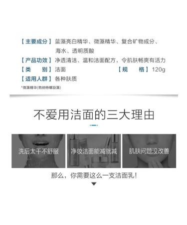 Moisturizing and brightening face gel 120g blue - Buy Online on GoSupps.com