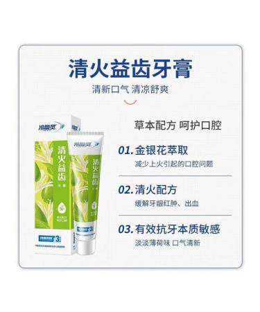 Toothpaste Leng Suan Ling 120g 3 pcs Mix flowers - Buy Online on GoSupps.com