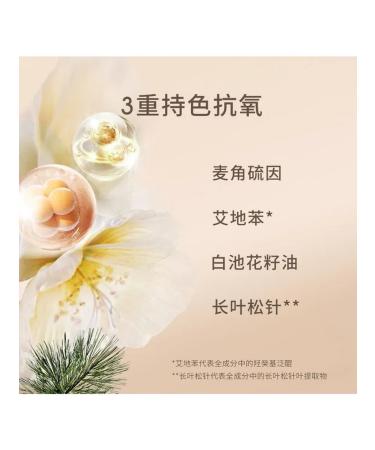 Tonal cream Tangmei Mist Fair 12g 12h resistance - Buy Online on GoSupps.com