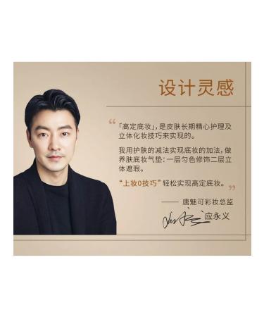 Tonal cream Tangmei Mist Fair 12g 12h resistance - Buy Online on GoSupps.com