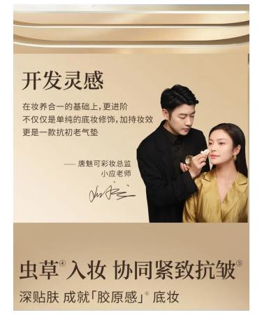 Tonal cream Tangmei Ke Ivory Moisturization Shine - Buy Online on GoSupps.com