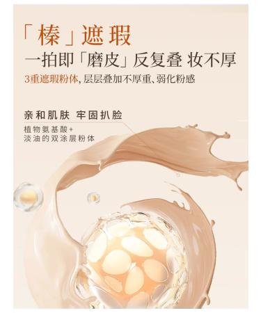 Tonal cream Tangmei Mist Ivory Moisturization Control - Buy Online on GoSupps.com