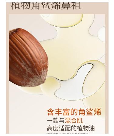 Tonal cream Tangmei Mist Ivory Moisturization Control - Buy Online on GoSupps.com