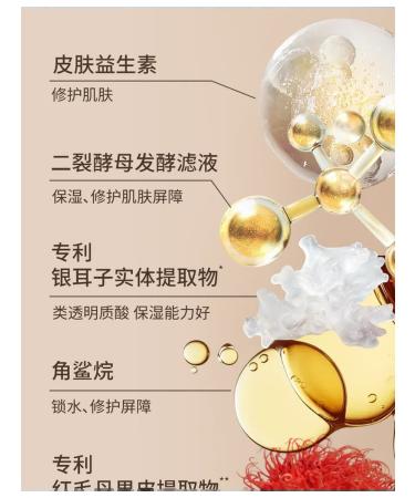 Tonal cream Tangmei Mist Natural Moisturization Control - Buy Online on GoSupps.com
