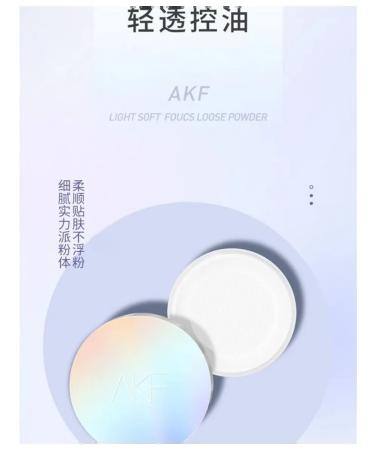 Akf light crumbly powder 10g-02 transparent shimmer - Buy Online on GoSupps.com