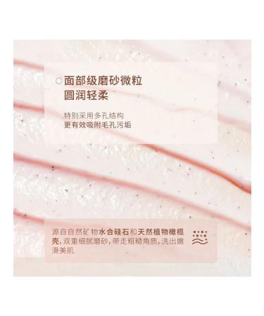 Body scrub with pink aroma 250g pink - Buy Online on GoSupps.com