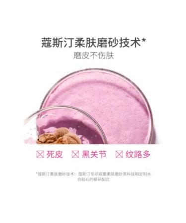 Cream-scrub for body Kostin Rose 100g+100 g Pink - Buy Online on GoSupps.com