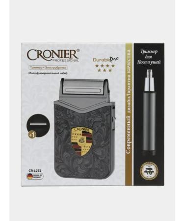 Shaving shaver + trimmer for nose - Buy Online on GoSupps.com
