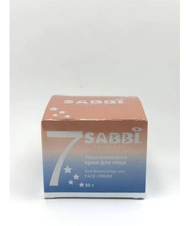 IND-IND intensive Cream for moisturizing and nutrition of the skin for radiance and softness - Buy Online on GoSupps.com