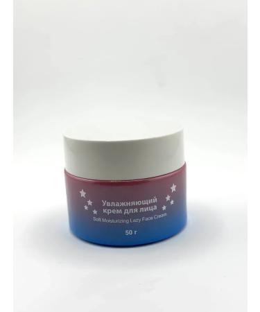 IND-IND intensive Cream for moisturizing and nutrition of the skin for radiance and softness - Buy Online on GoSupps.com