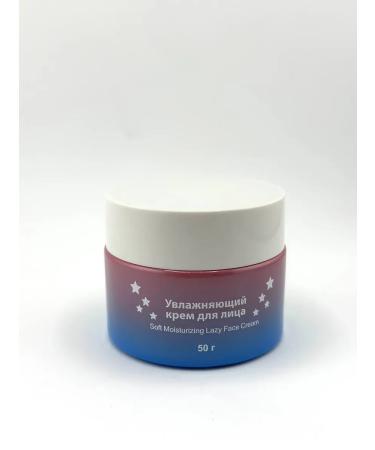 IND-IND intensive Cream for moisturizing and nutrition of the skin for radiance and softness - Buy Online on GoSupps.com