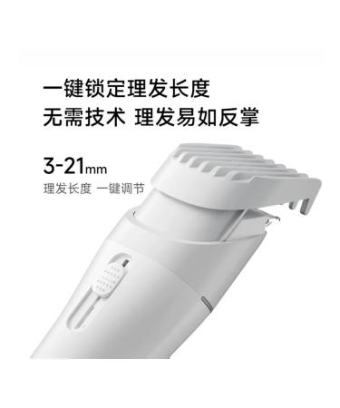Electric machine for haircut white ceramics - Buy Online on GoSupps.com