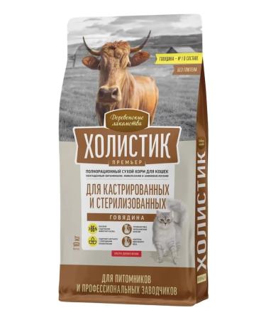 Country delicacies Holistic food for sterilized cats beef 10kg - Buy Online on GoSupps.com