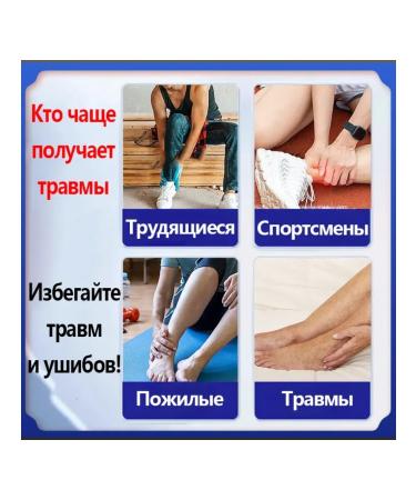 Ointment from bruises and edema of the body 120ml - Buy Online on GoSupps.com