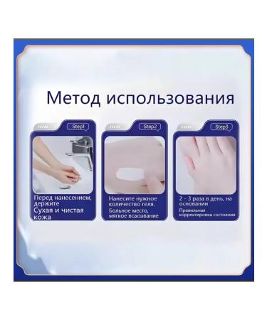 Ointment from bruises and edema of the body 120ml - Buy Online on GoSupps.com