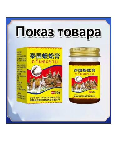 Ointment from bruises and edema of the body 120ml - Buy Online on GoSupps.com