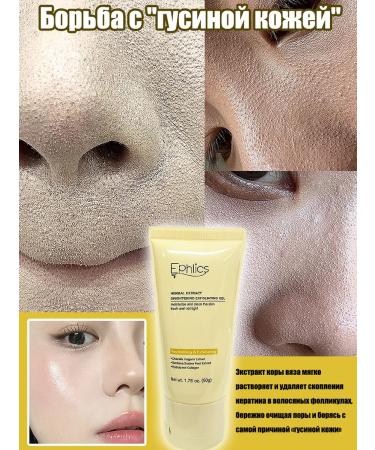 Exfoliating face peel-off moisturizing whitening