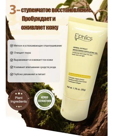 Exfoliating face peel-off moisturizing whitening - Buy Online on GoSupps.com