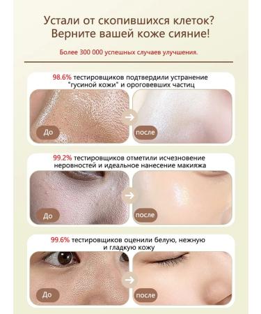 Exfoliating face peel-off moisturizing whitening - Buy Online on GoSupps.com