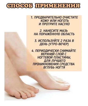 Antibacterial nail cream 20 ml - Buy Online on GoSupps.com