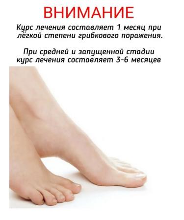 Antibacterial nail cream 20 ml - Buy Online on GoSupps.com