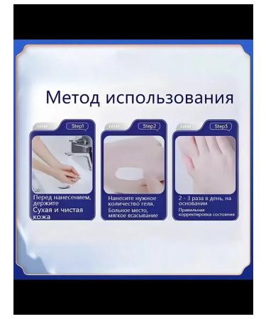 Ointment from bruises and hematomas 55 g - Buy Online on GoSupps.com