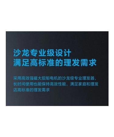 Electric machine for haircut 8W gray FC5916 - Buy Online on GoSupps.com