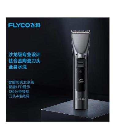 Electric machine for haircut 8W gray FC5916 - Buy Online on GoSupps.com