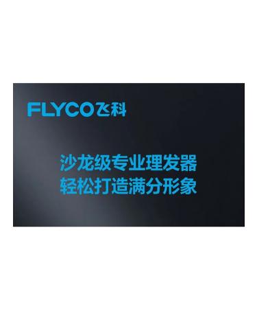 Electric machine for haircut 8W gray FC5916 - Buy Online on GoSupps.com