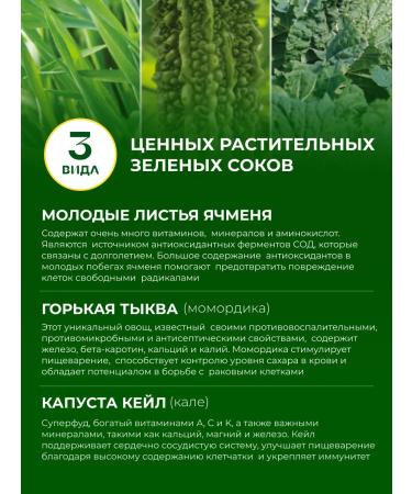 Japan Gals Aodziru with plant enzymes - Buy Online on GoSupps.com