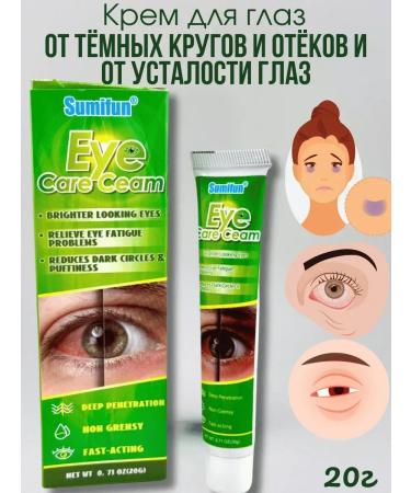 New suite Eye cream from dark circles and edema