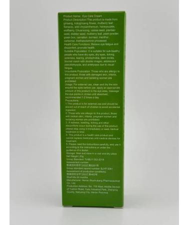New suite Eye cream from dark circles and edema - Buy Online on GoSupps.com