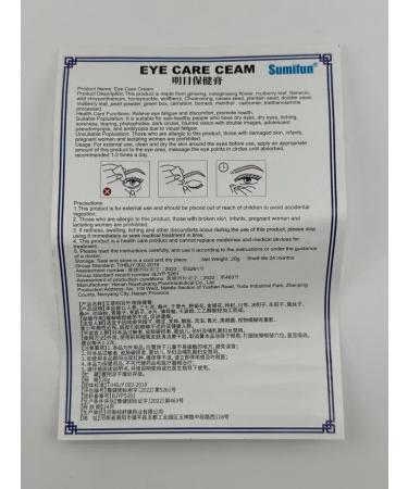 New suite Eye cream from dark circles and edema - Buy Online on GoSupps.com