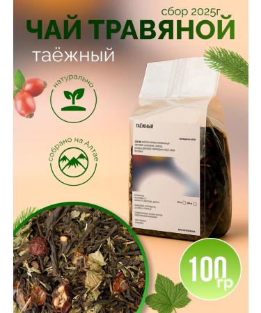 ONE2SHOP Herbal tea taiga