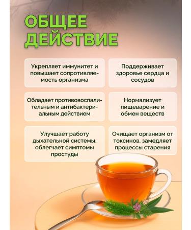 ONE2SHOP Herbal tea taiga - Buy Online on GoSupps.com