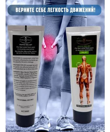 latiuz Ointment from bruises and sprains - Buy Online on GoSupps.com