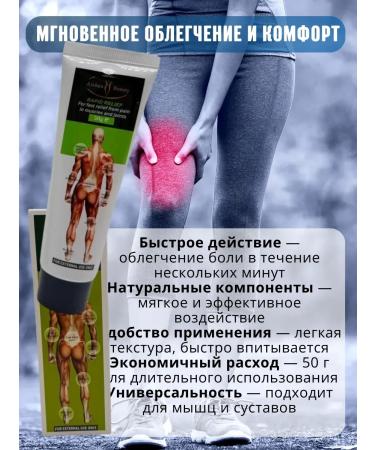latiuz Ointment from bruises and sprains - Buy Online on GoSupps.com