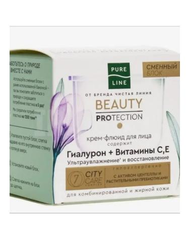 Pure Line Facial fluid cream 45ml