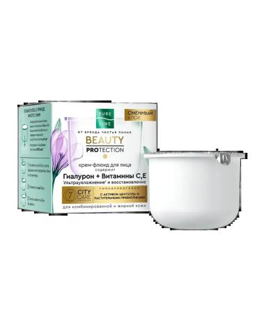 Pure Line Facial fluid cream 45ml - Buy Online on GoSupps.com