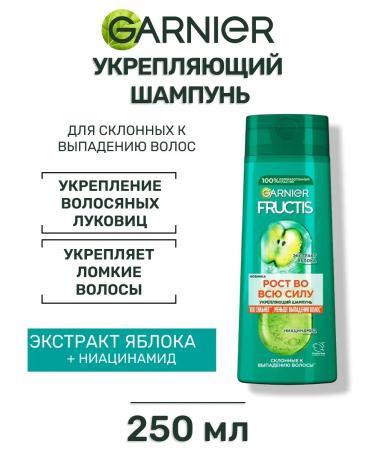 Garnier Women's hair shampoo against falling out 250 ml