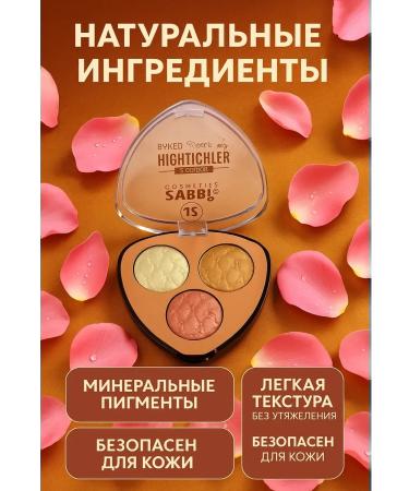 ZAKALEZ Highlighter for face tone 1