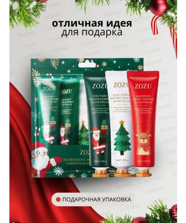 MAYLLONE New Year's set of creams 15 pcs - Buy Online on GoSupps.com