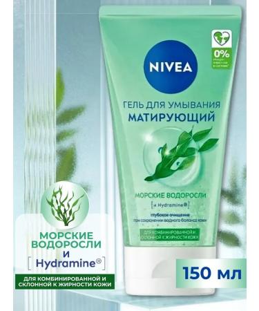 NIVEA Washing gel matting 150 ml 2 pcs - Buy Online on GoSupps.com