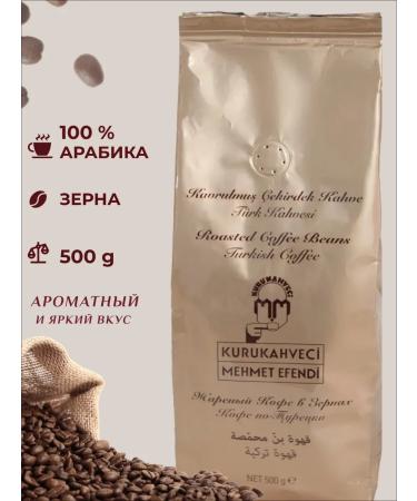 KURUKAHVECI MEHMET EFENDI Coffee in grains Mehmet Efendi 500g - Buy Online on GoSupps.com